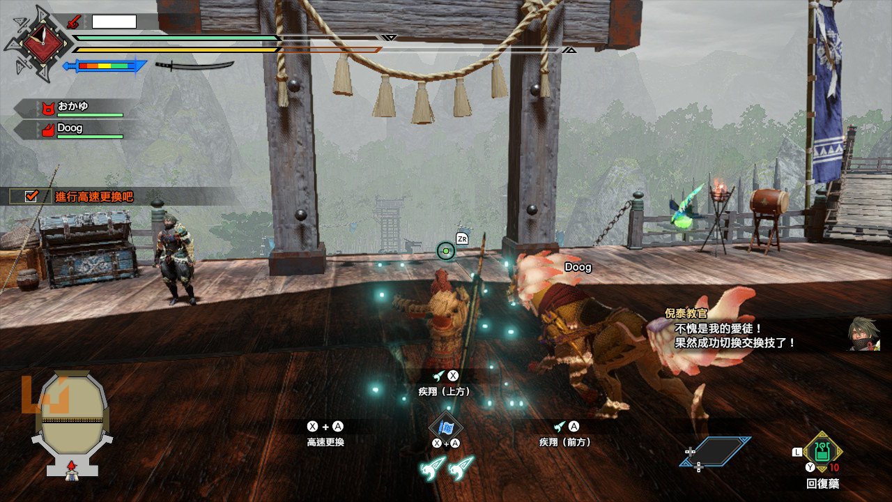 巫师3：狂猎 豪华版 截图7