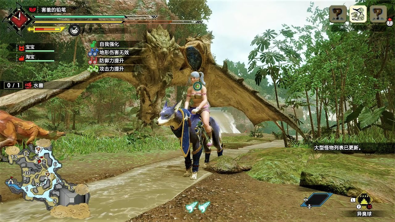 巫师3：狂猎 豪华版 截图17