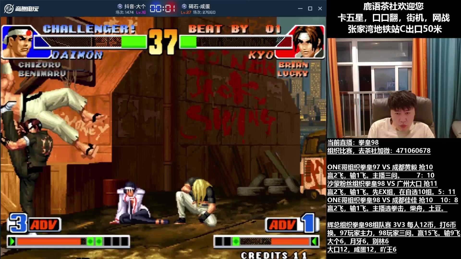 血源诅咒 终极版 截图17