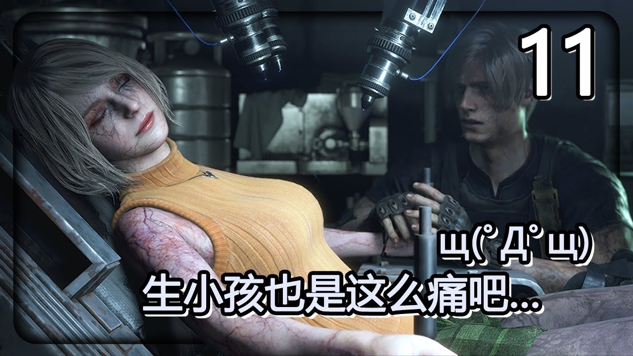 战神 豪华版 截图15