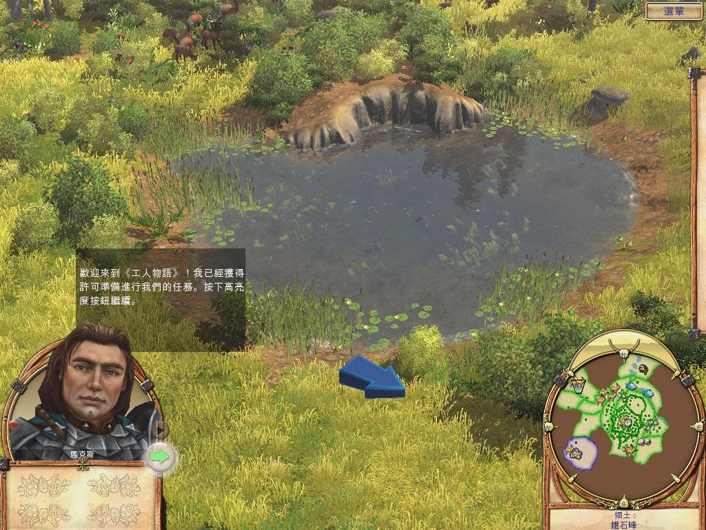 战神 豪华版 截图4