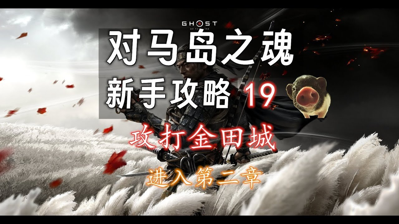 怪物猎人：世界 豪华版 截图13