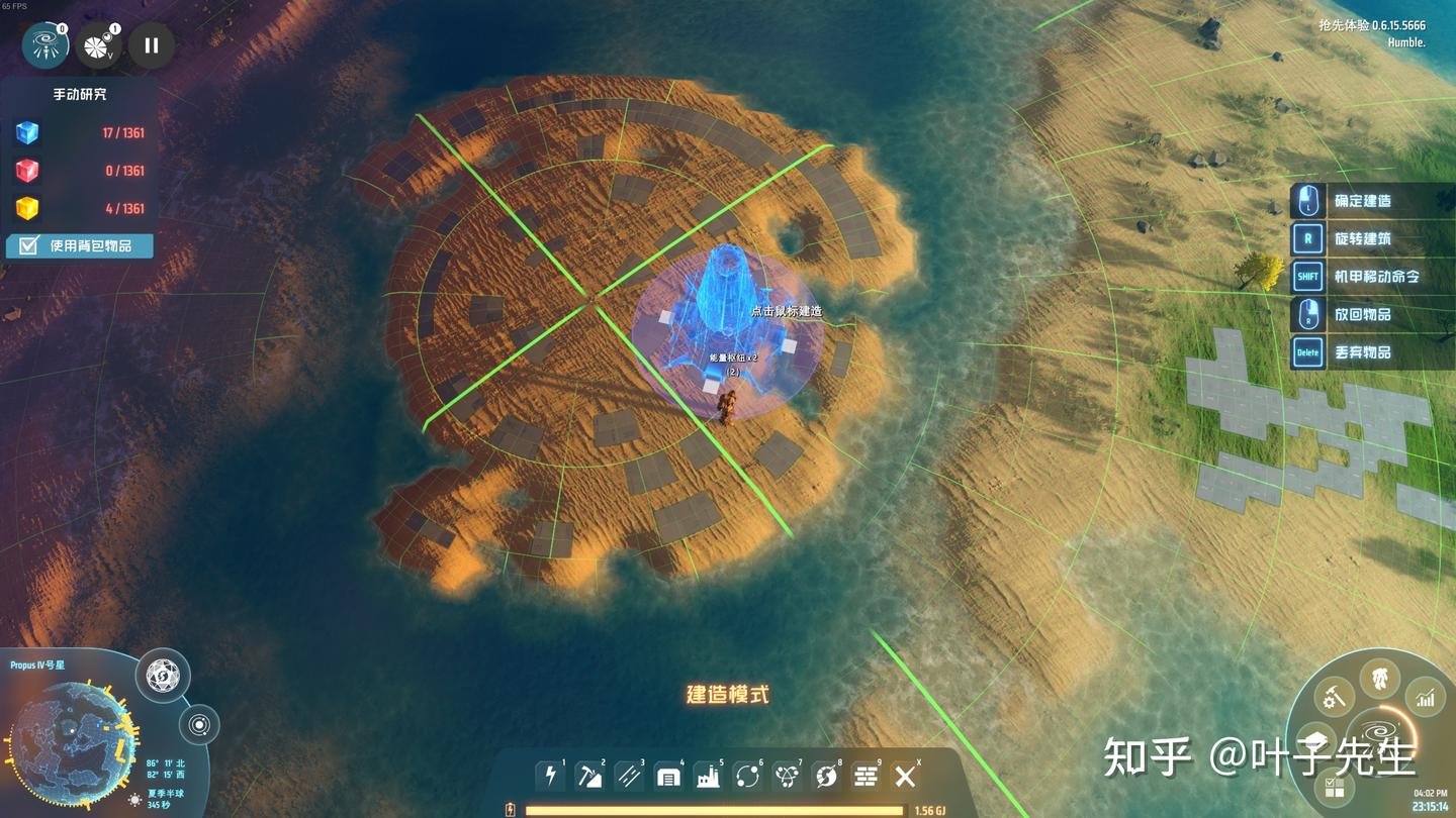 战神 豪华版 截图7