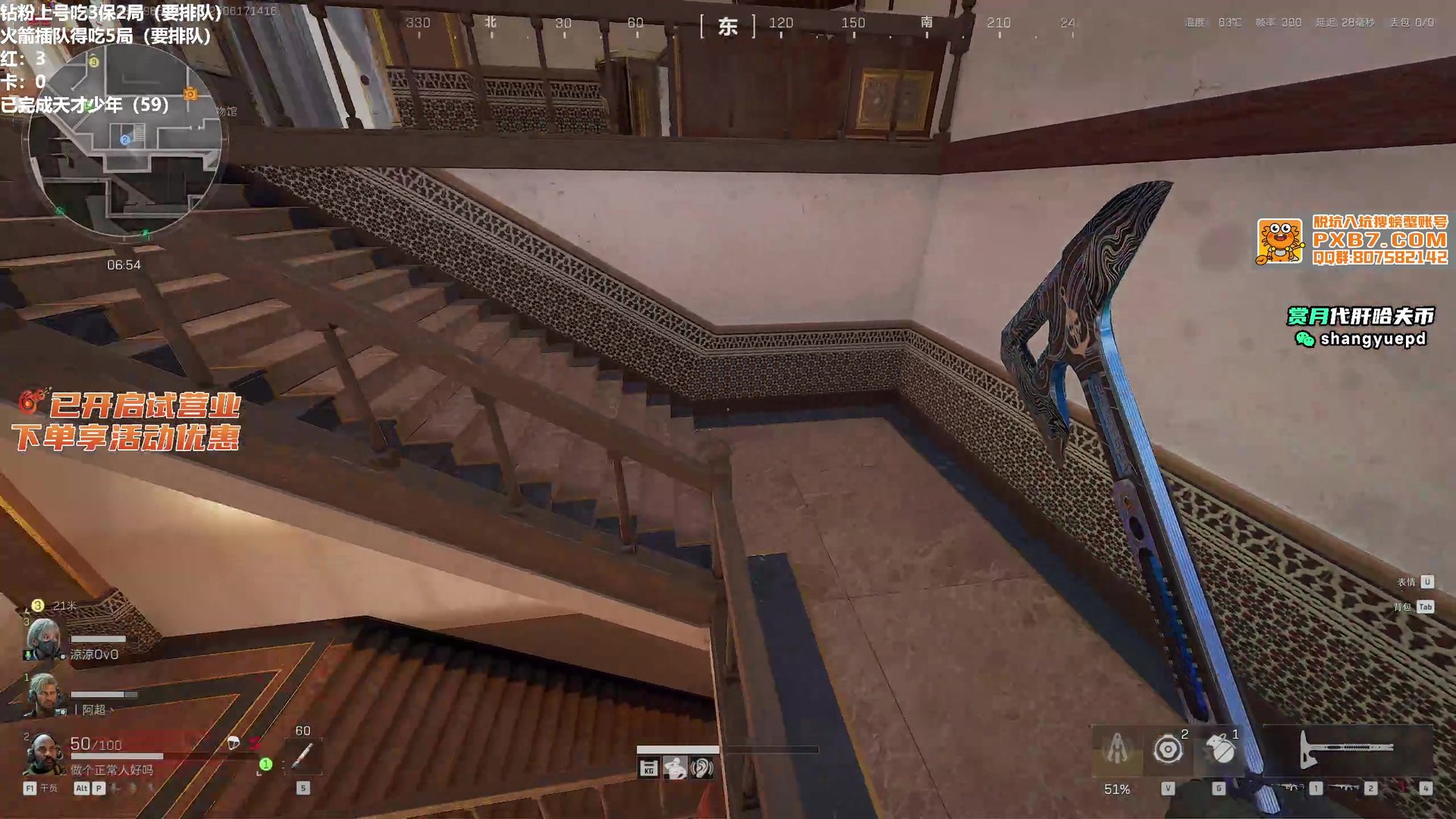 战神 豪华版 截图10