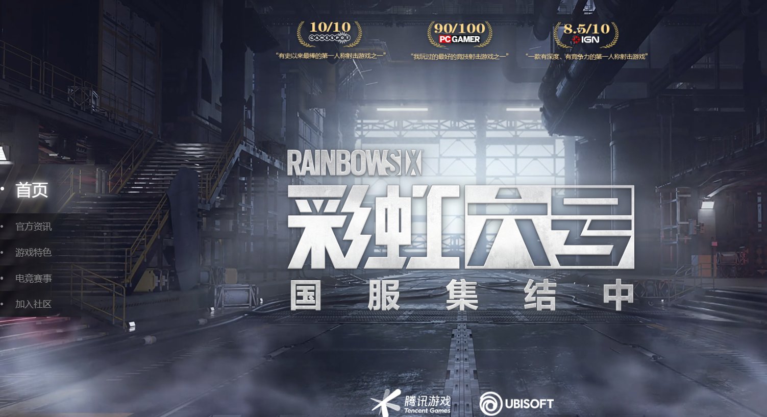 绝地求生 年度版 截图19