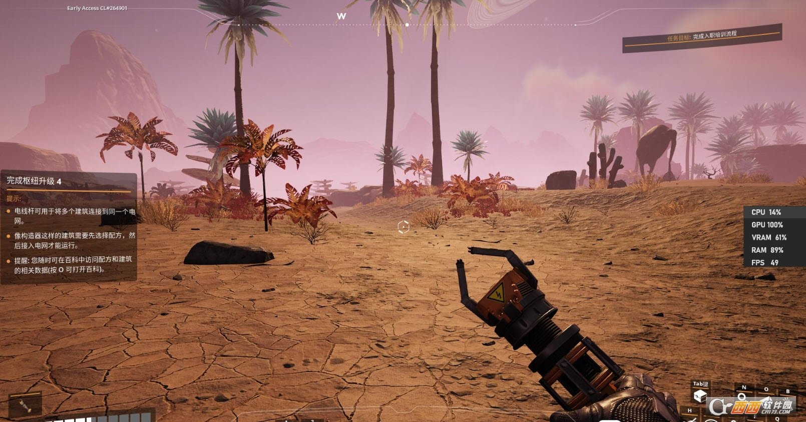 瓦尔海姆 豪华版 截图18