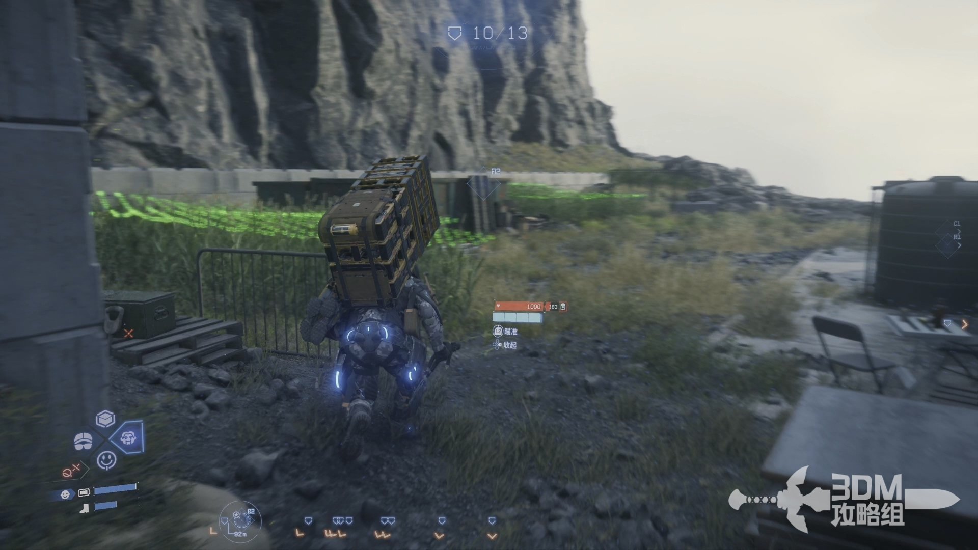 艾尔登法环 截图15