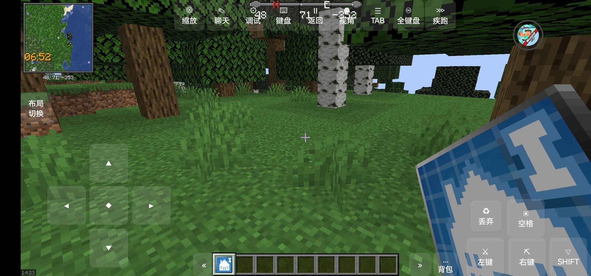 绝地求生 年度版 截图18