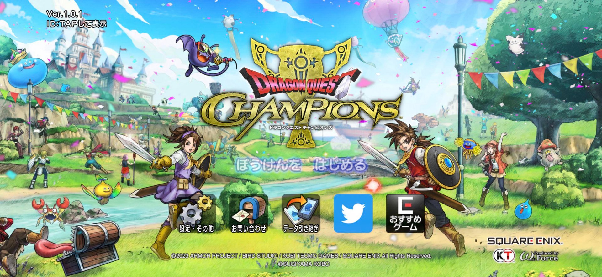 守望先锋2 截图11