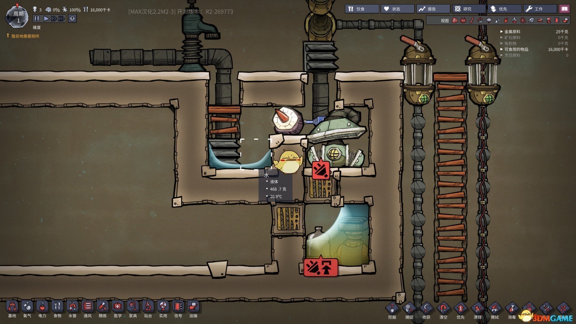 战地风云 豪华版 截图8