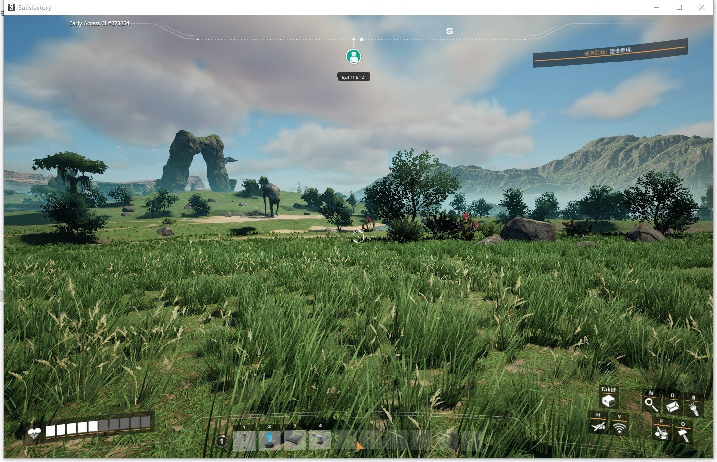 仁王2 终极版 截图8