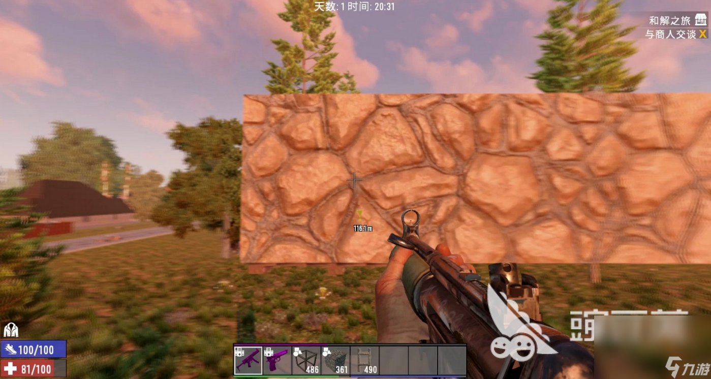 守望先锋2 完整版 截图14