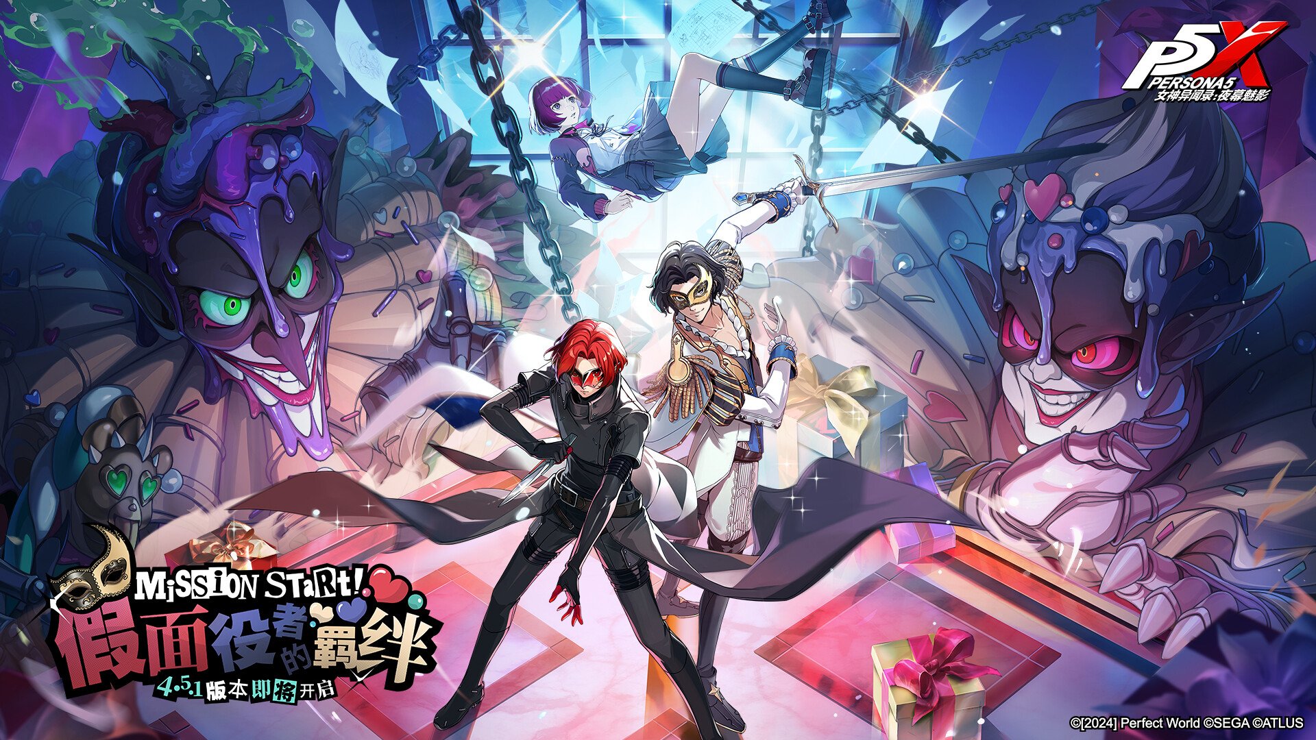 绝地求生 年度版 截图3