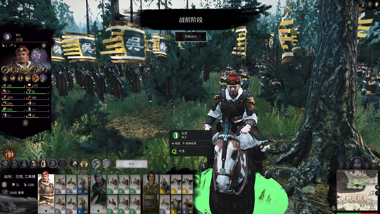 APEX英雄 豪华版 截图22