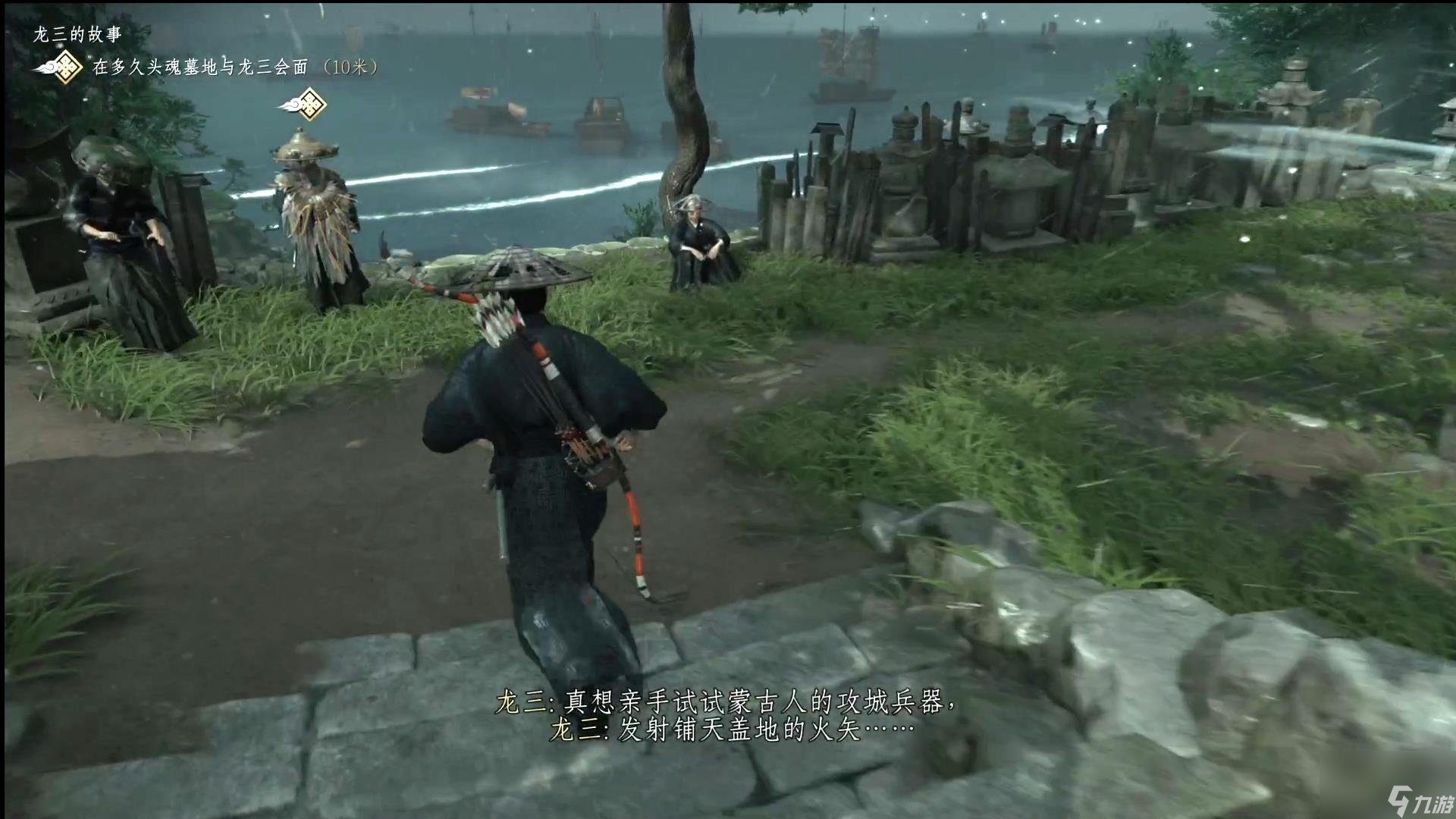 魔兽世界 重制版 截图6