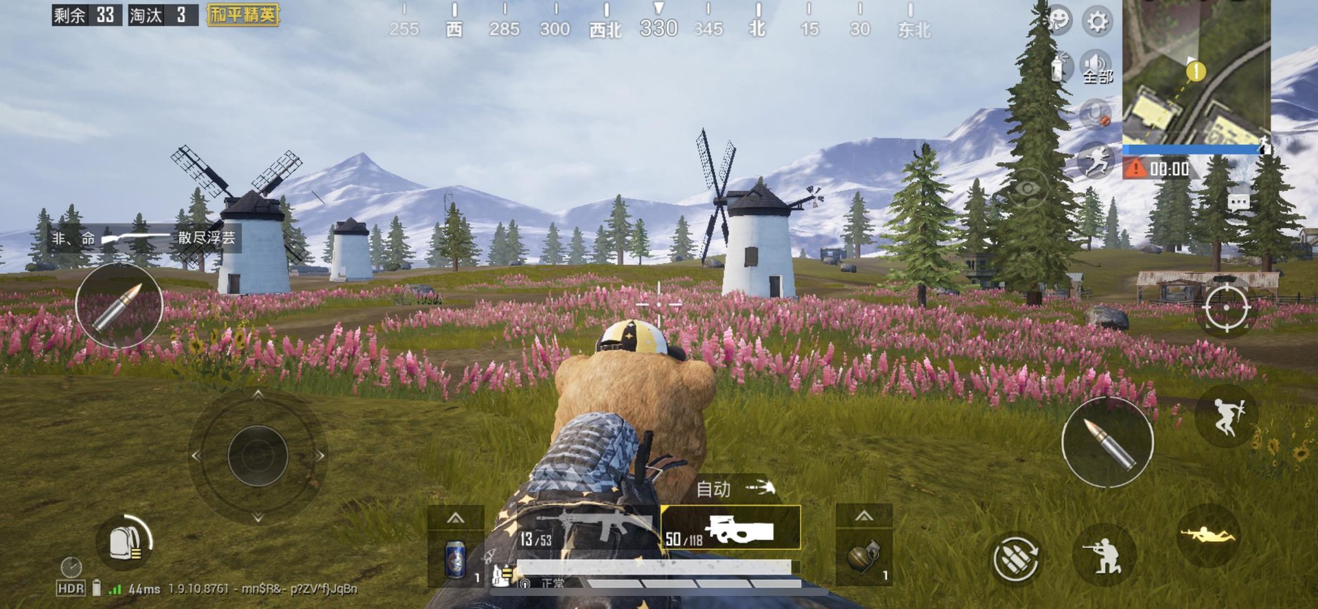 方舟：生存进化 年度版 截图10