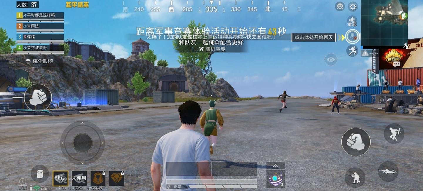 方舟：生存进化 年度版 截图12