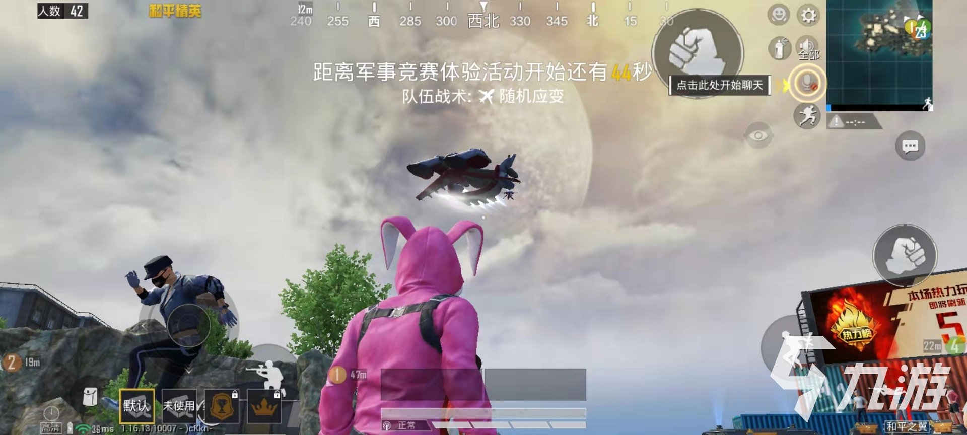 方舟：生存进化 年度版 截图18