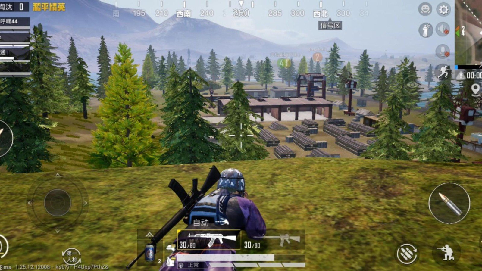 方舟：生存进化 年度版 截图21