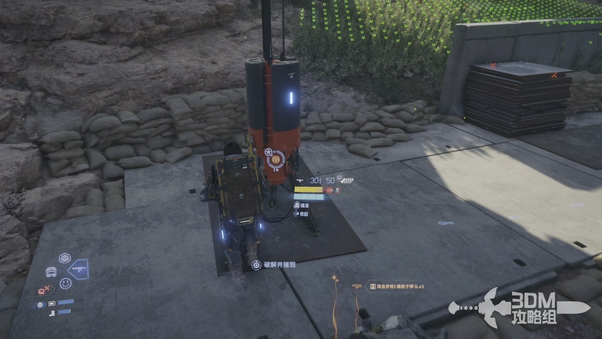 双人成行 年度版 截图3