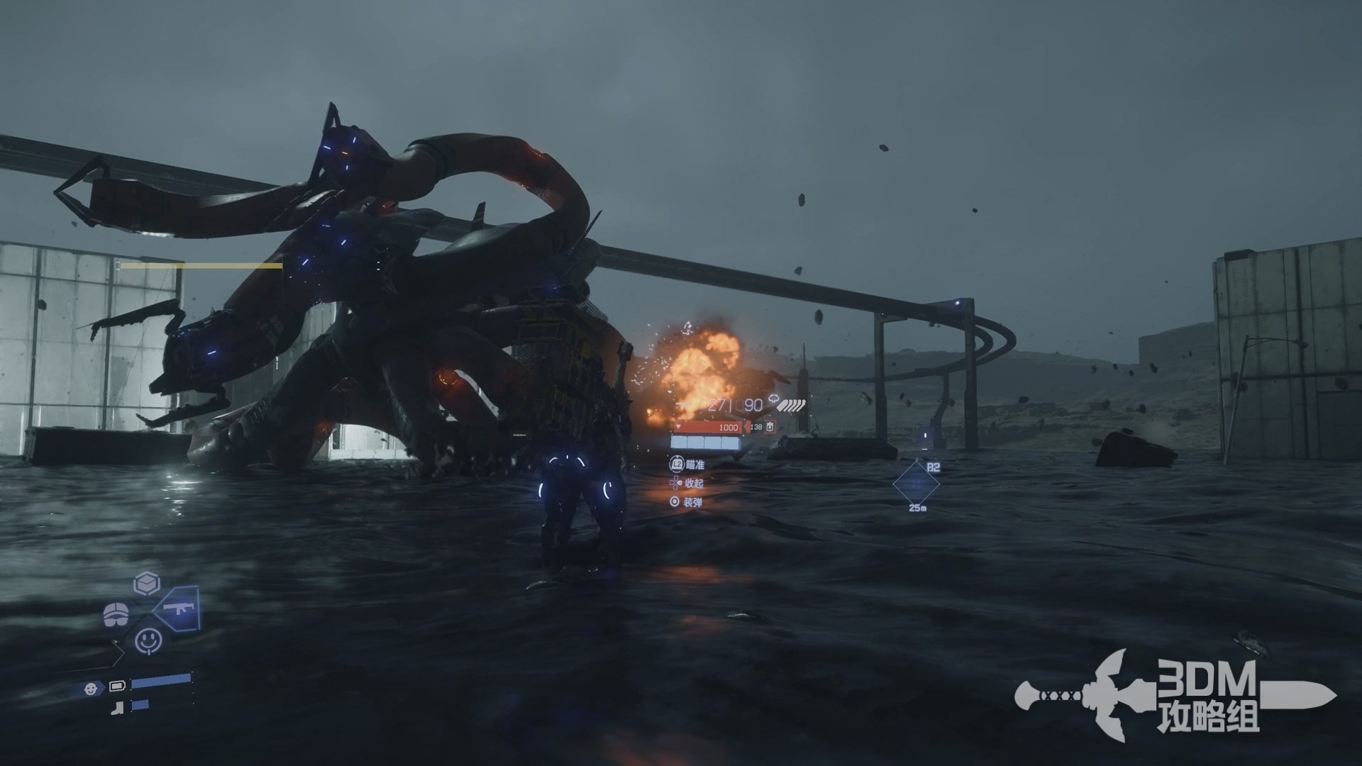 双人成行 年度版 截图9