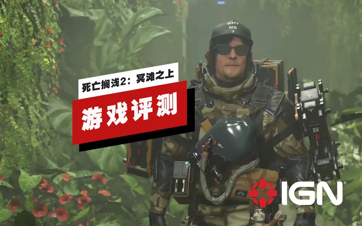 双人成行 年度版 截图16