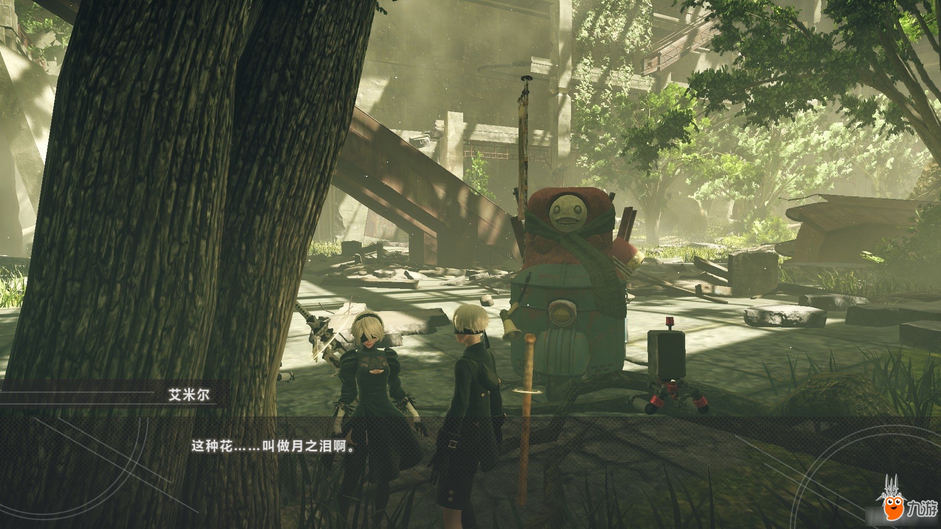 方舟：生存进化 重制版 截图5