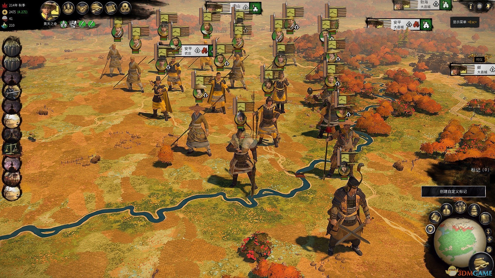 怪物猎人：世界 豪华版 截图2