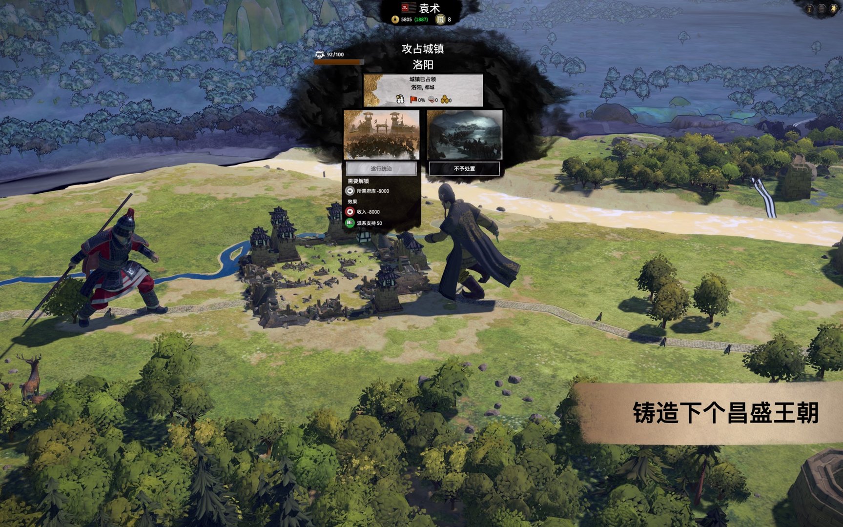 怪物猎人：世界 豪华版 截图4