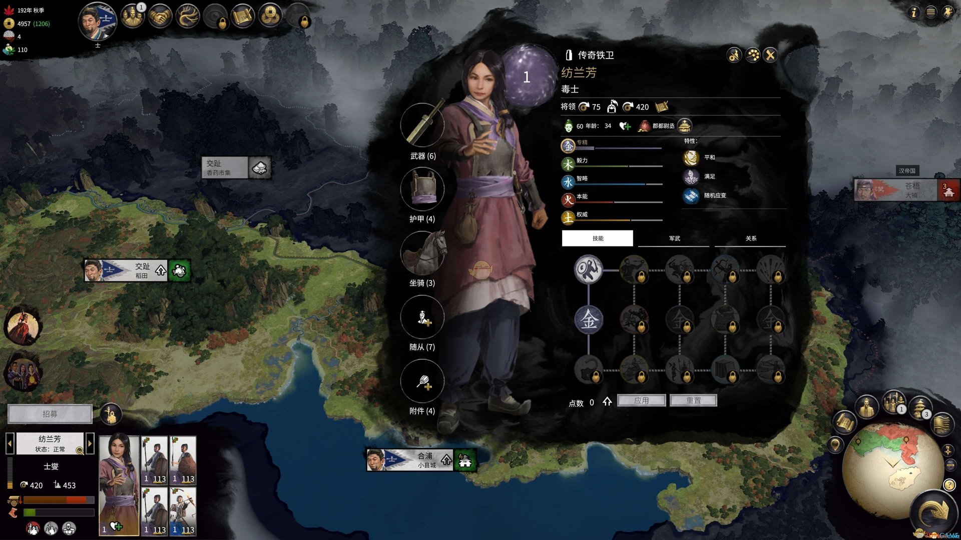 怪物猎人：世界 豪华版 截图5