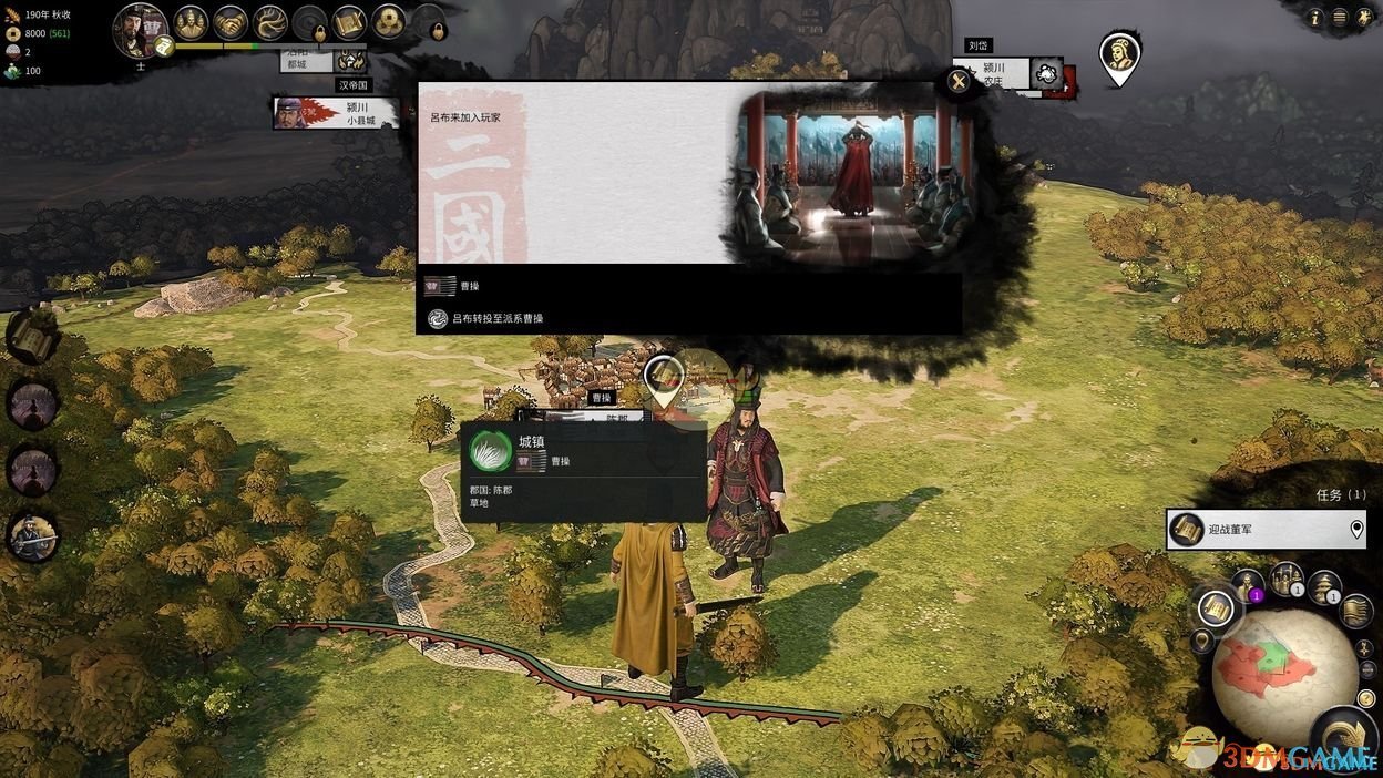 怪物猎人：世界 豪华版 截图6