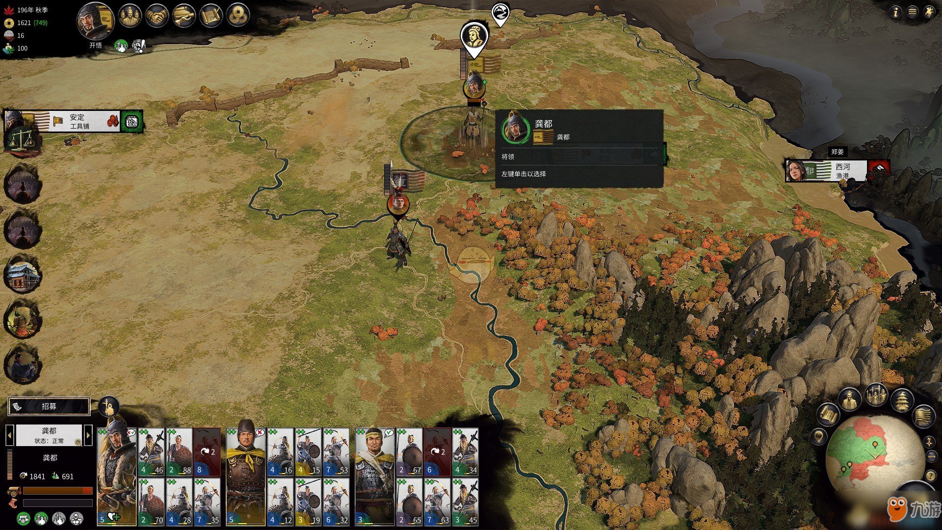 怪物猎人：世界 豪华版 截图21