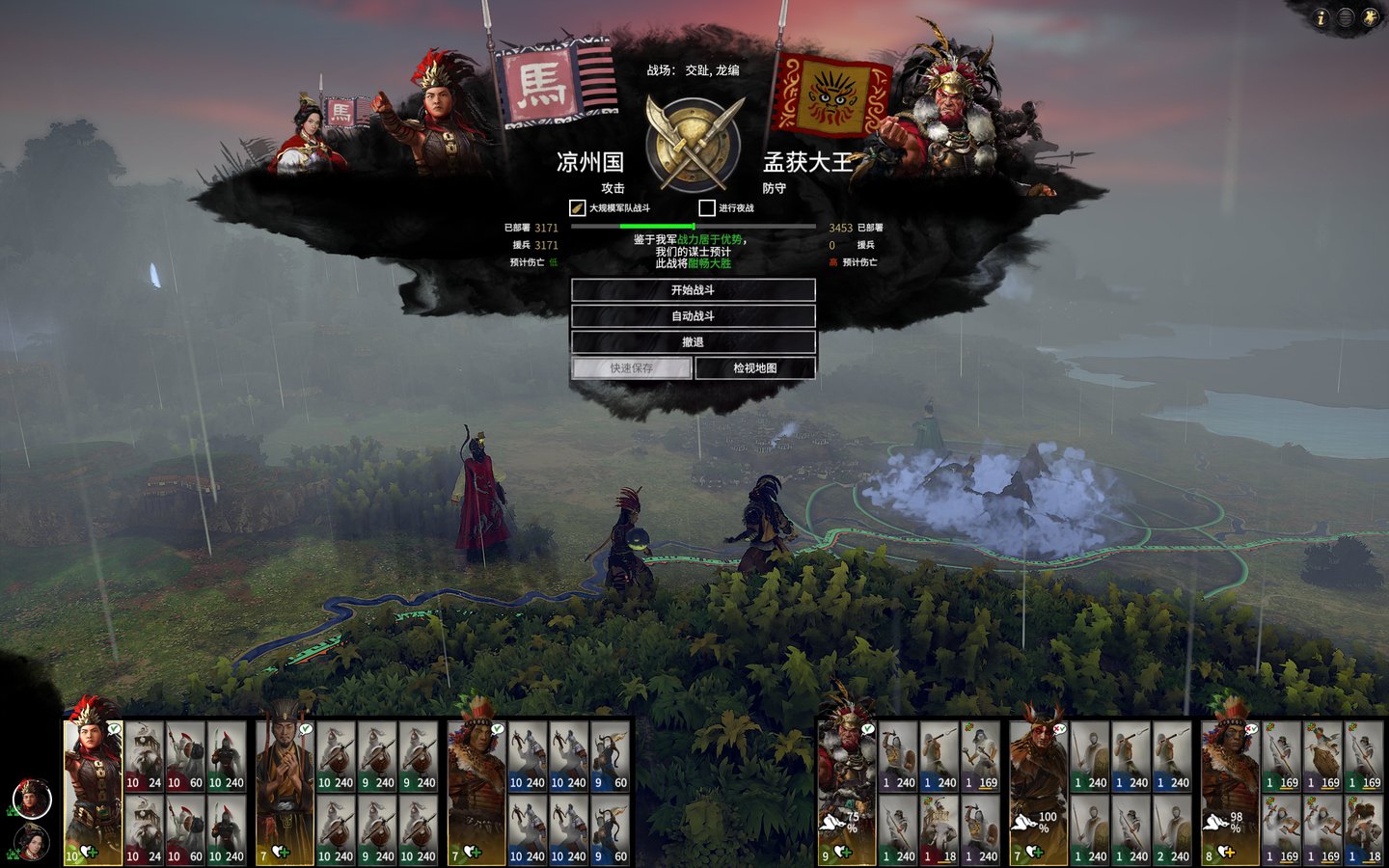 怪物猎人：世界 豪华版 截图22