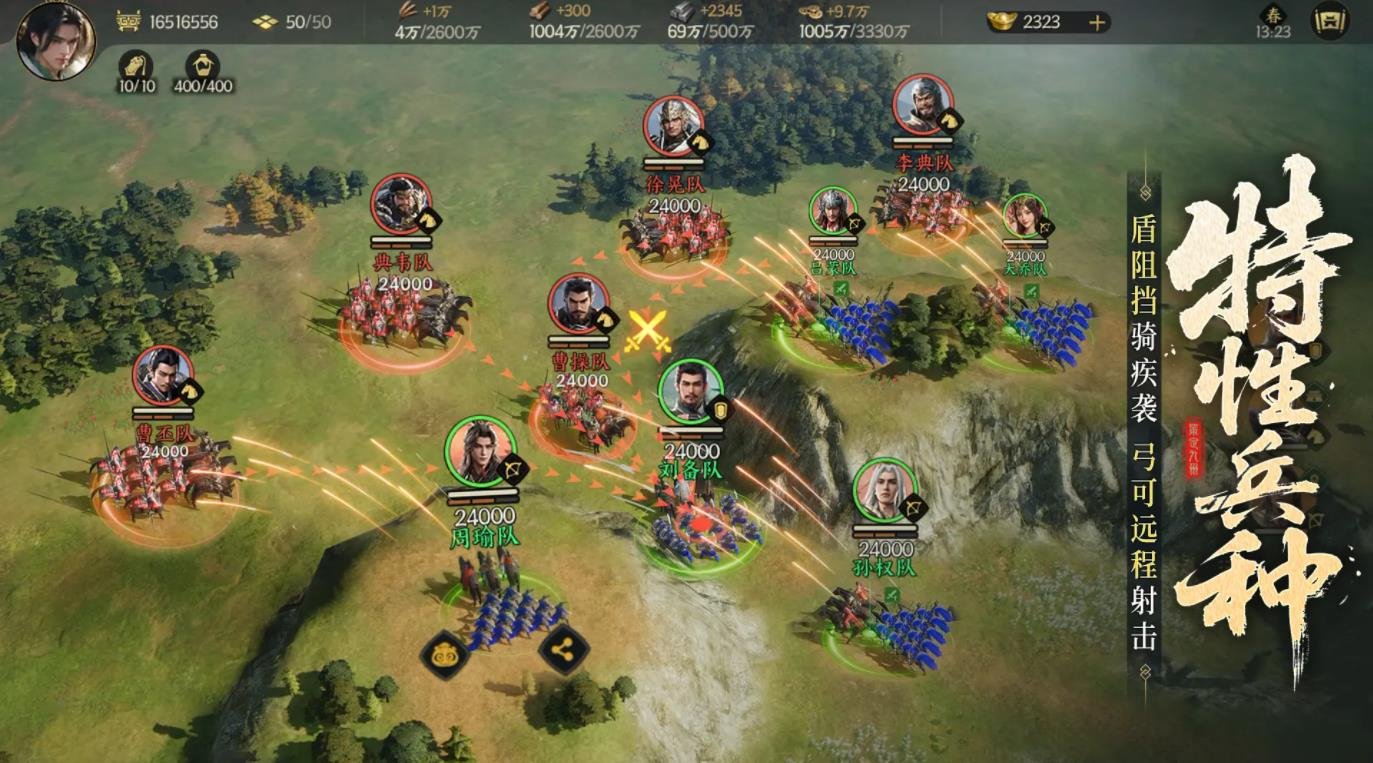 怪物猎人：世界 豪华版 截图23