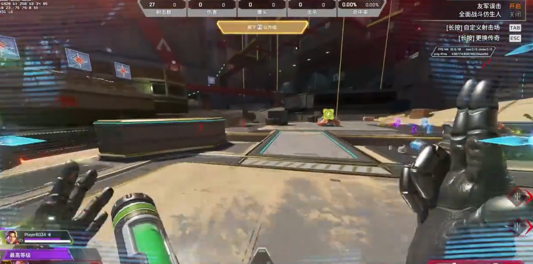 方舟：生存进化 年度版 截图10