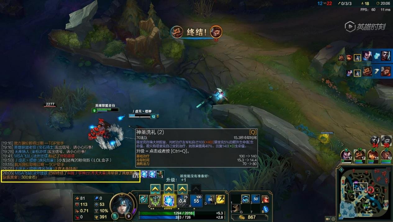 巫师3：狂猎 终极版 截图15