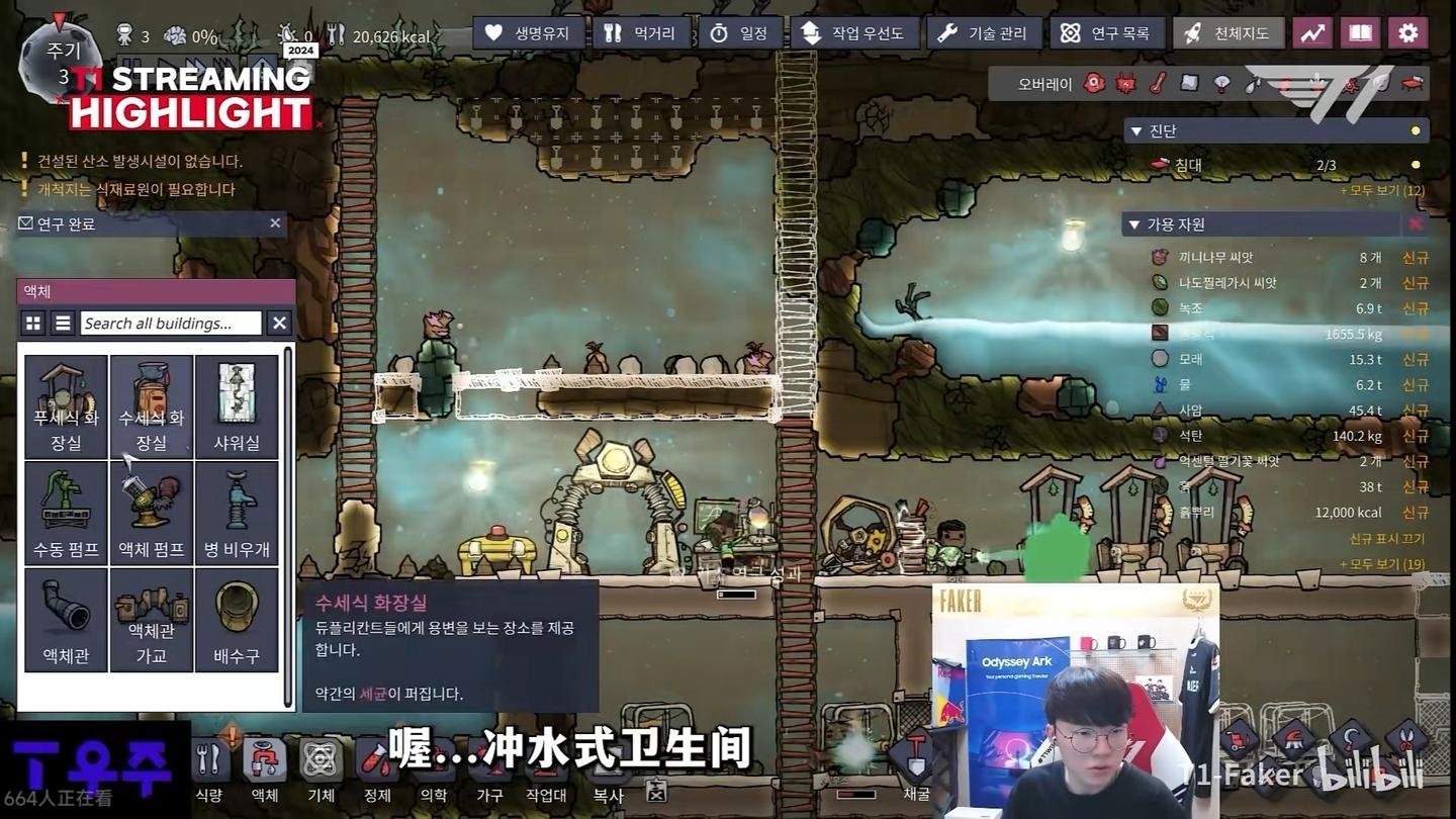 尼尔：机械纪元 重制版 截图18