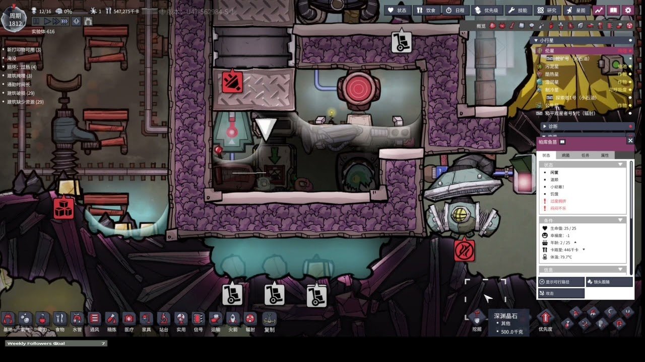 尼尔：机械纪元 重制版 截图20