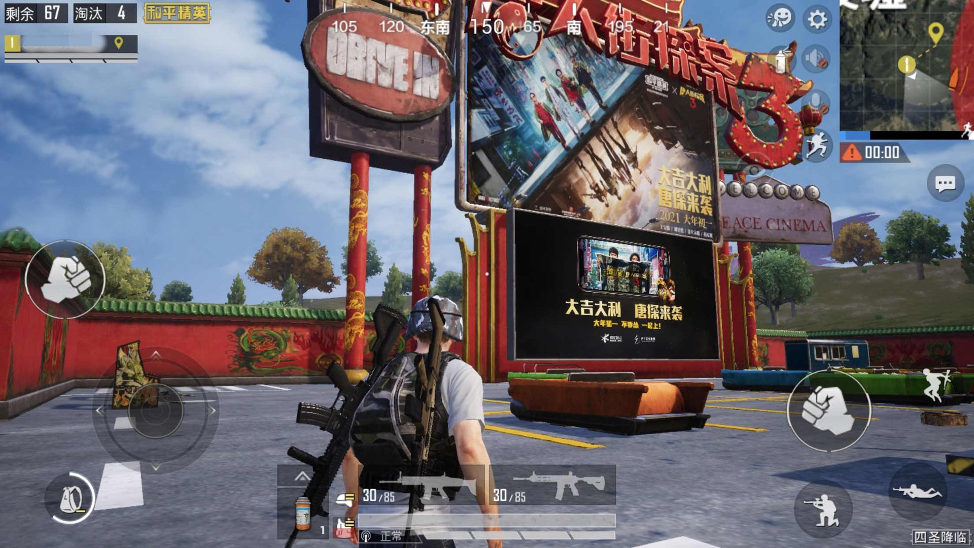 上古卷轴5：天际 重制版 截图1