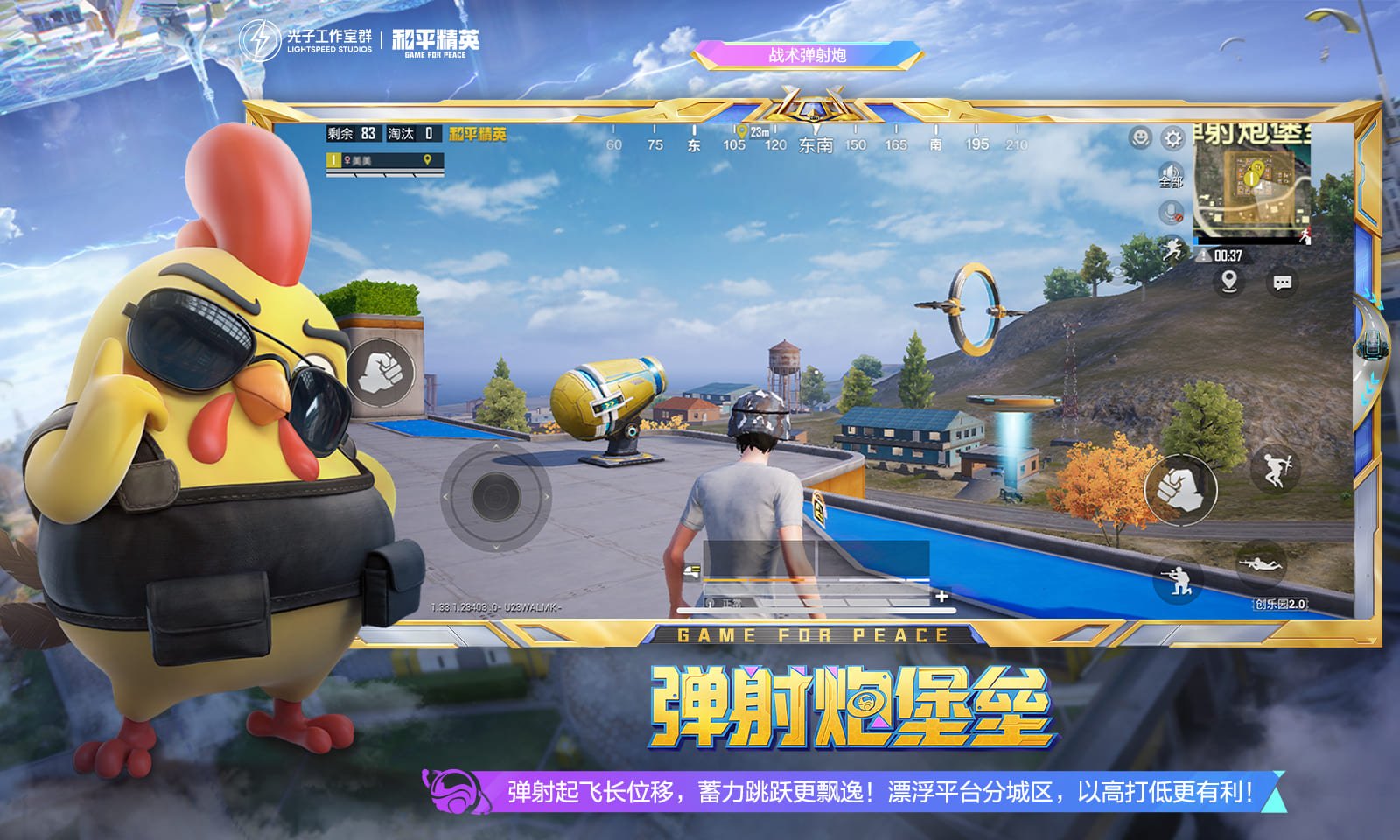 上古卷轴5：天际 重制版 截图2