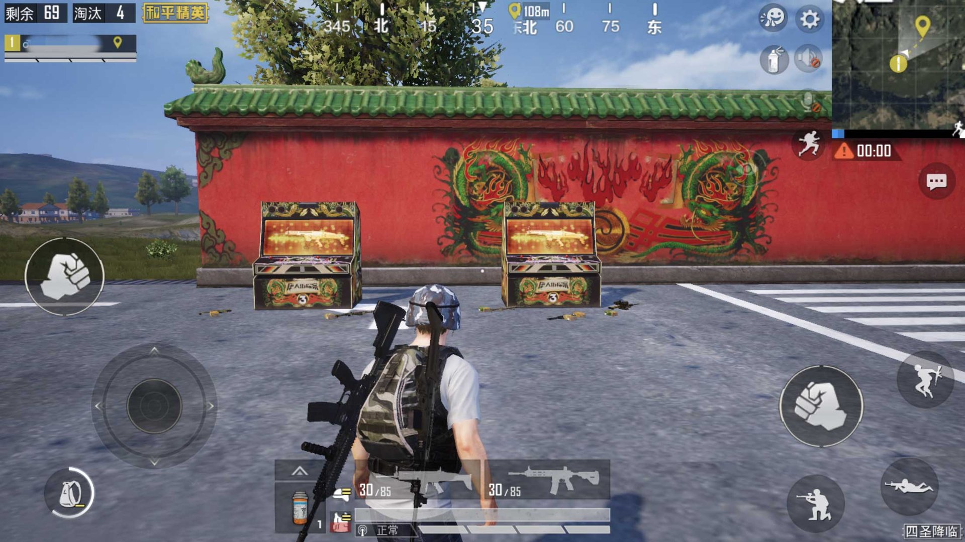 上古卷轴5：天际 重制版 截图3