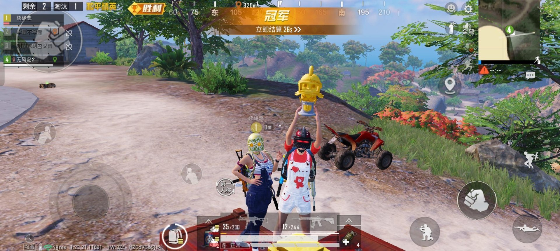 上古卷轴5：天际 重制版 截图4