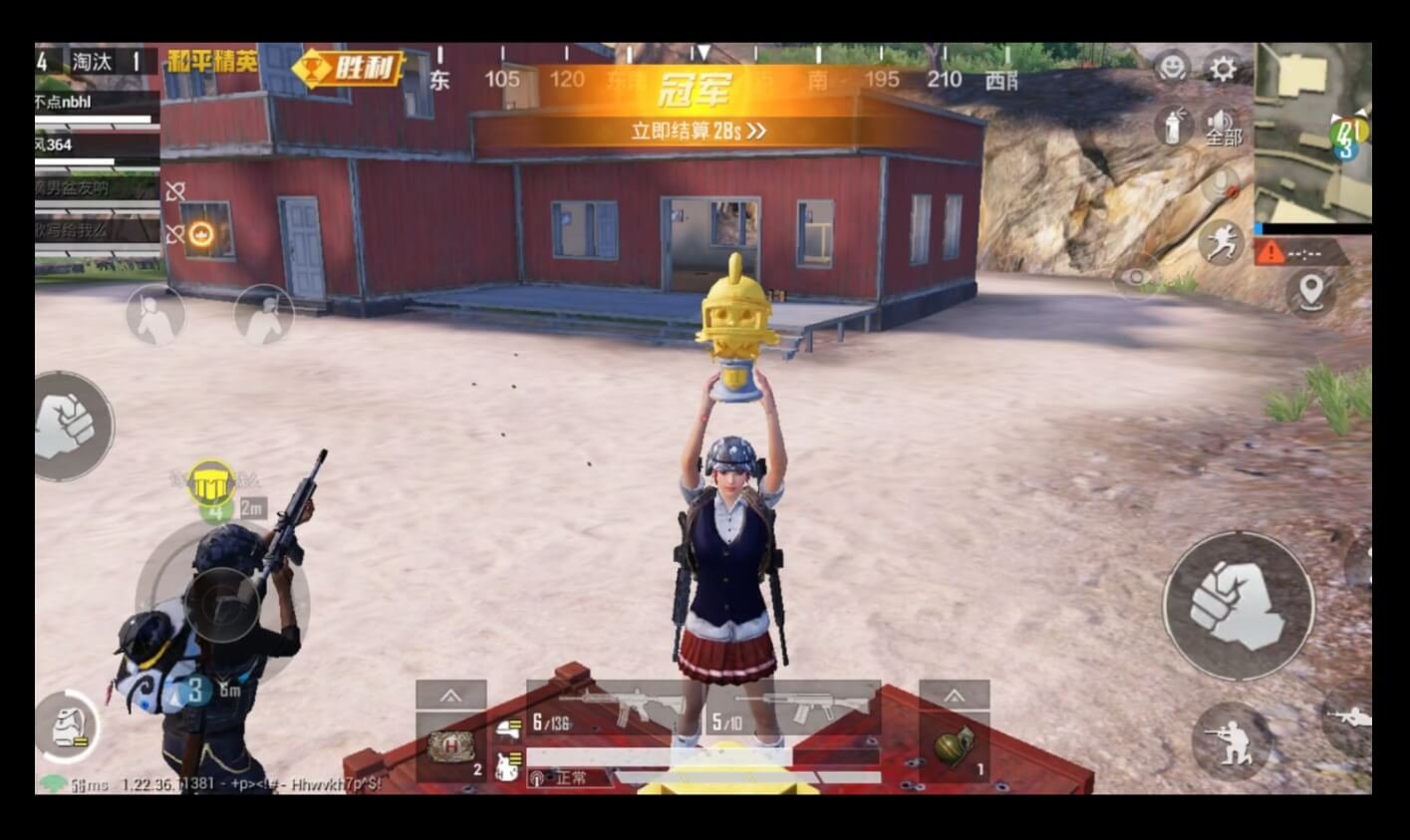 上古卷轴5：天际 重制版 截图7