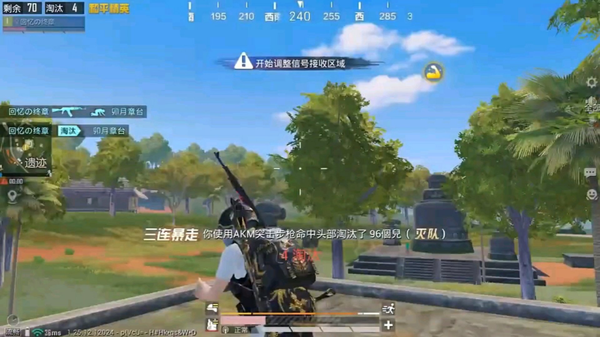 上古卷轴5：天际 重制版 截图9