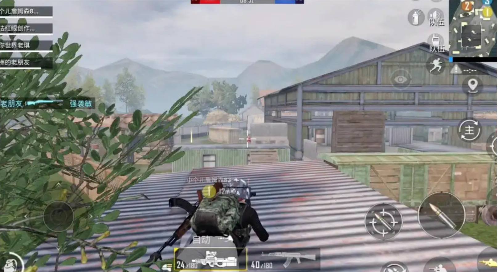 上古卷轴5：天际 重制版 截图11