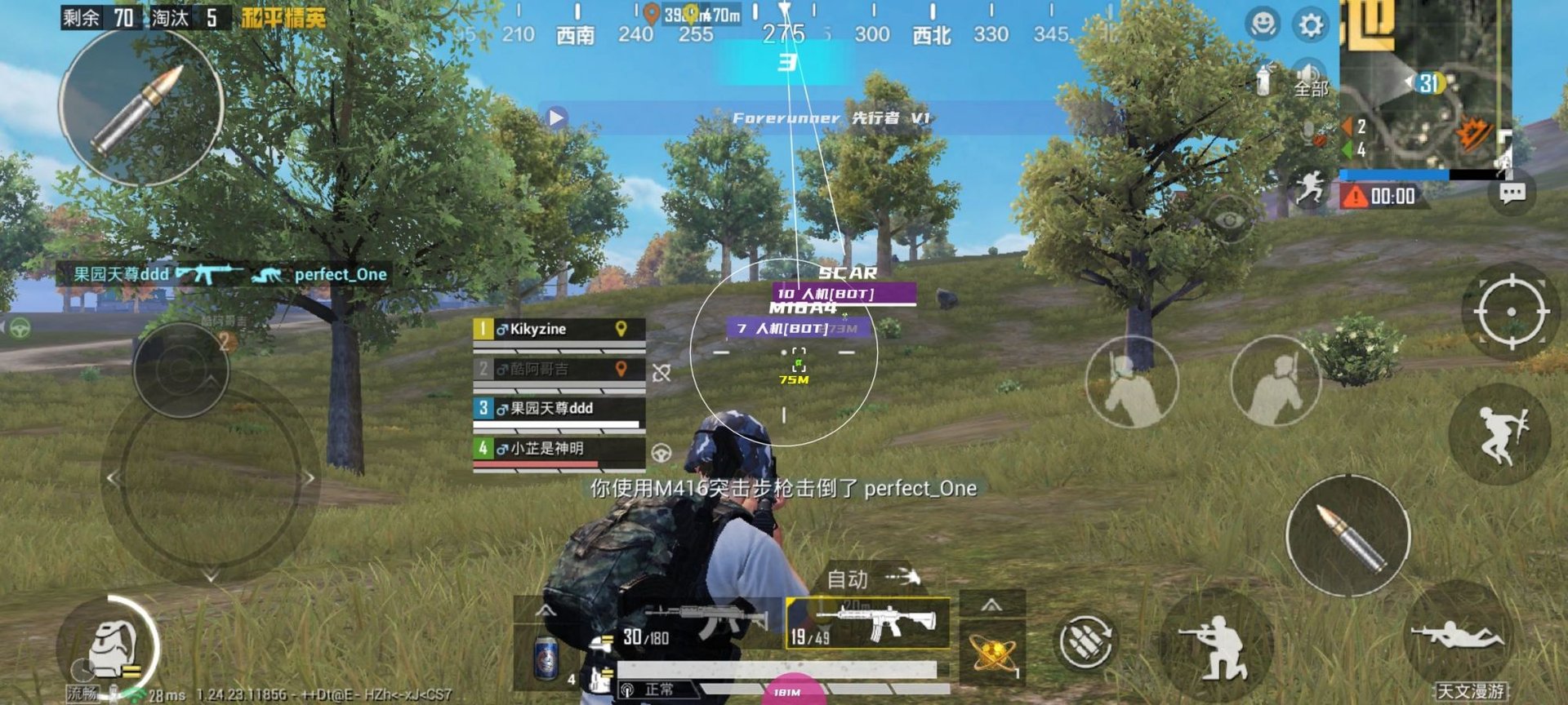 上古卷轴5：天际 重制版 截图13