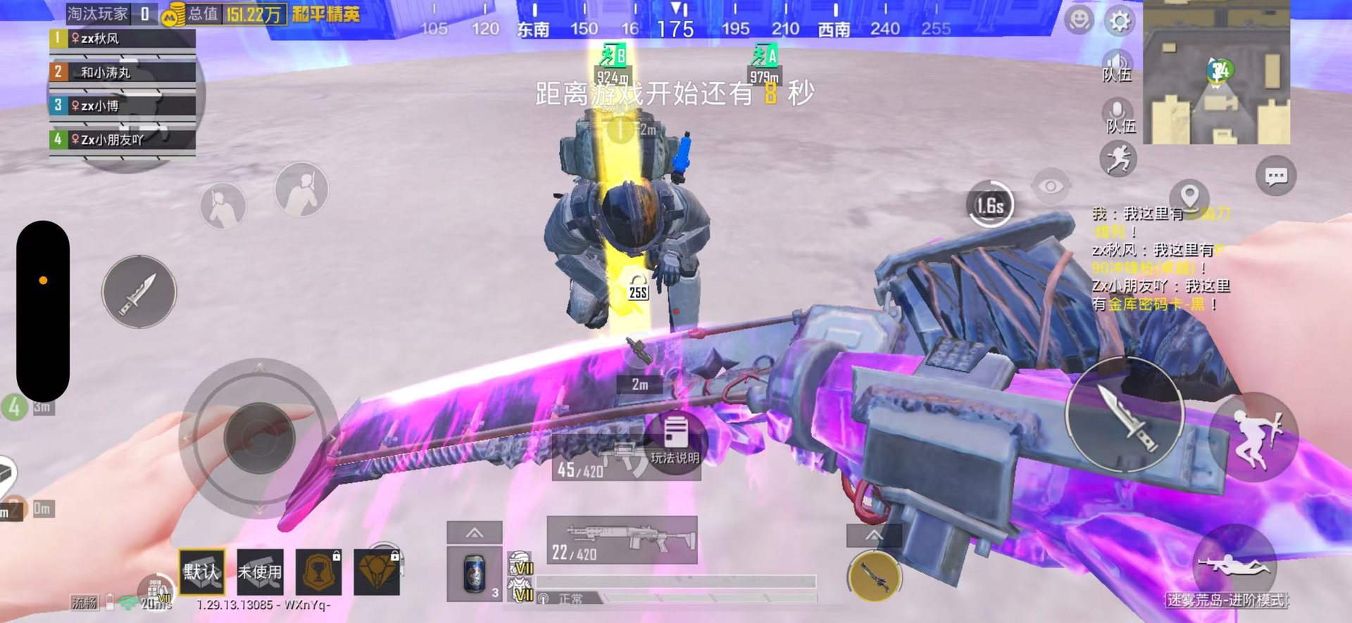 上古卷轴5：天际 重制版 截图16