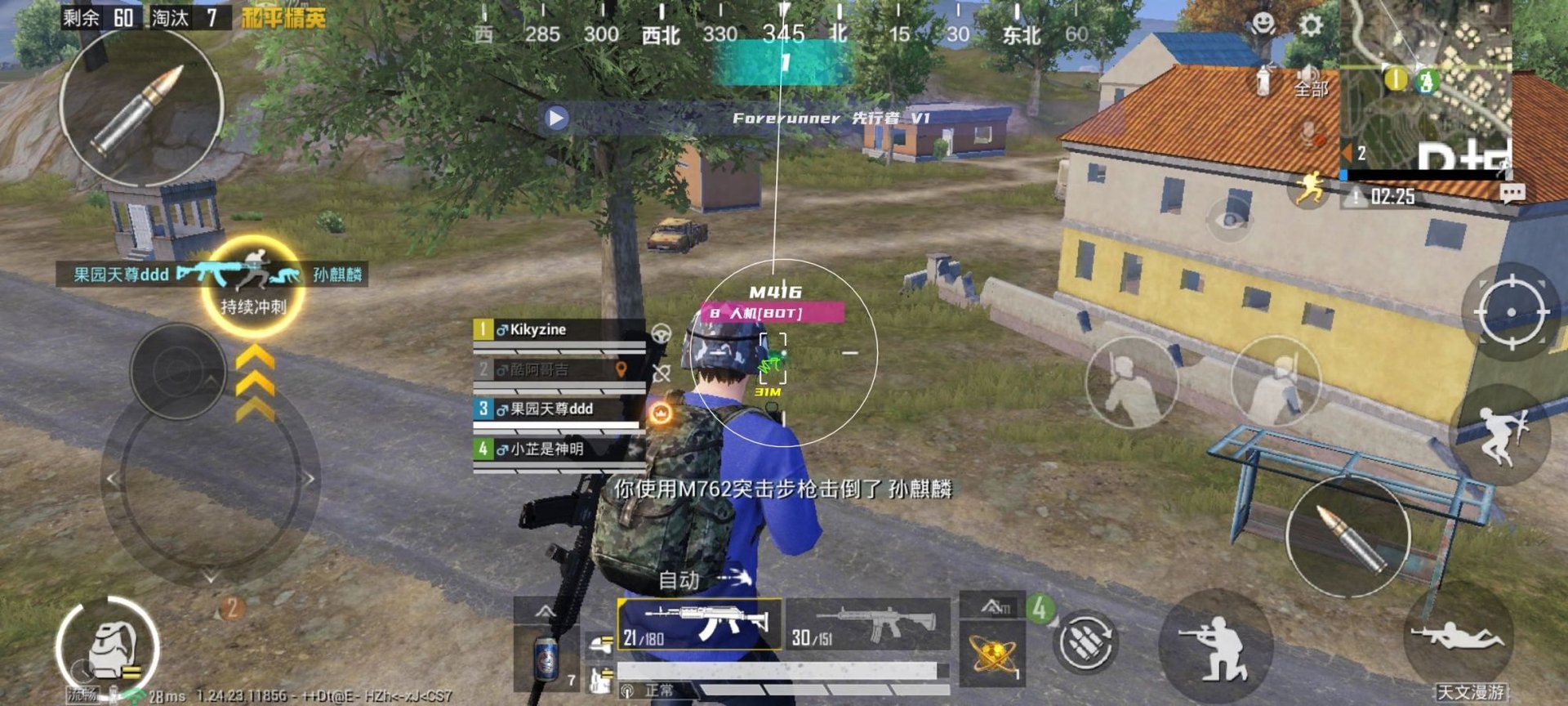 上古卷轴5：天际 重制版 截图17