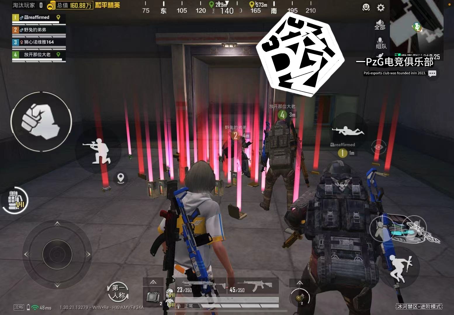 上古卷轴5：天际 重制版 截图18