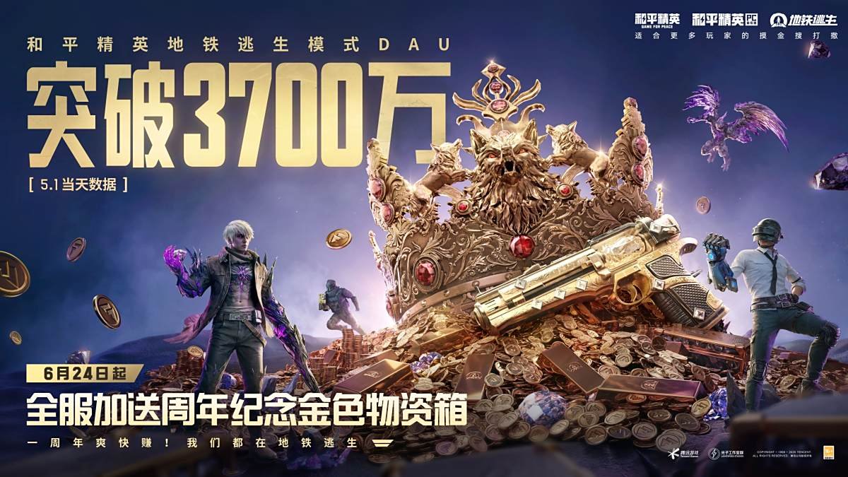 上古卷轴5：天际 重制版 截图20